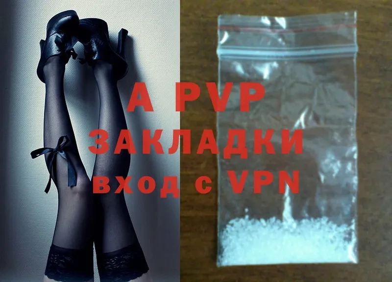 darknet состав  цена   Кремёнки  Alpha PVP СК 