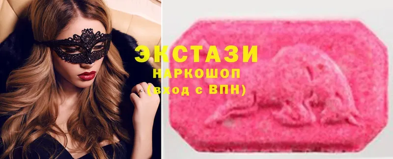 hydra   Кремёнки  Ecstasy таблы 