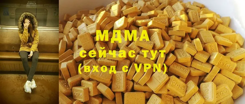 МДМА VHQ  закладки  Кремёнки 