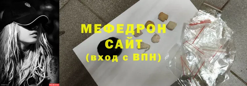 МЕФ mephedrone  Кремёнки 