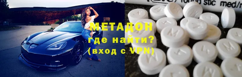 где продают   Кремёнки  МЕТАДОН белоснежный 